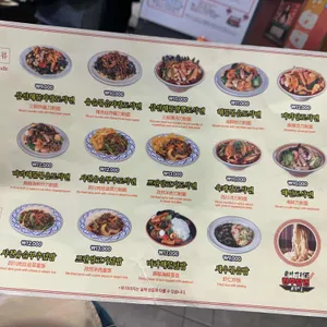 란주칼면 리뷰 사진