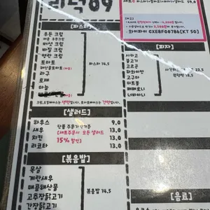 리덕09 리뷰 사진
