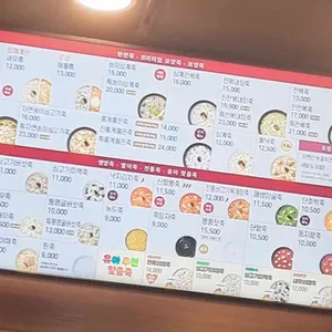 본죽&비빔밥cafe 사진