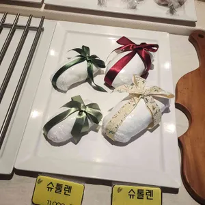 파파스브로트 리뷰 사진