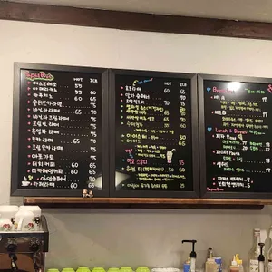 파파스브로트 리뷰 사진