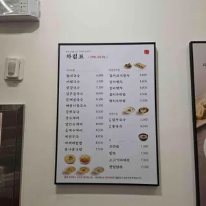 오백국수 리뷰 사진