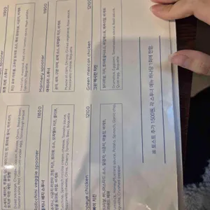 위스크 리뷰 사진