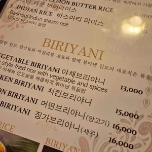 키친오브인디아 리뷰 사진