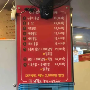 계림원 리뷰 사진