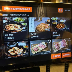 막창도둑 리뷰 사진