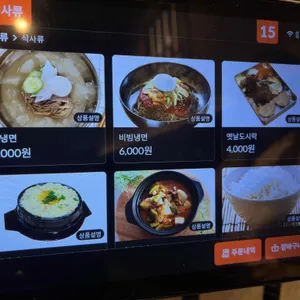 막창도둑 리뷰 사진