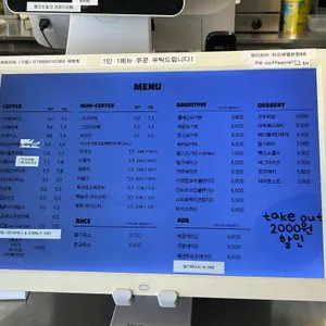 커피씨엘 리뷰 사진