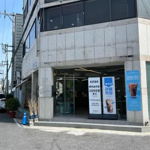 커피씨엘 리뷰 사진