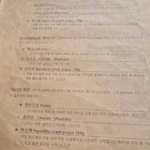 아이마미따 리뷰 사진