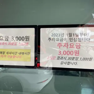 아웃백 리뷰 사진
