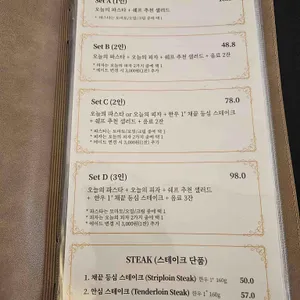 쏠마레일피노 리뷰 사진