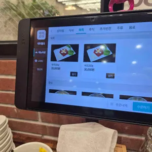 소야 리뷰 사진