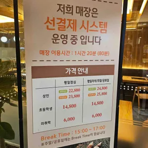 바르미샤브칼국수 리뷰 사진
