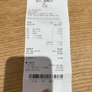 쉐이크쉑 리뷰 사진