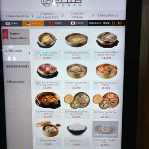 한와담소반 리뷰 사진