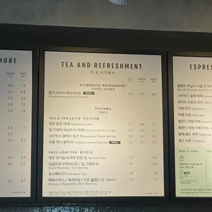 스타벅스 리뷰 사진