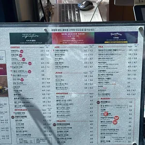 댄싱컵커피 리뷰 사진