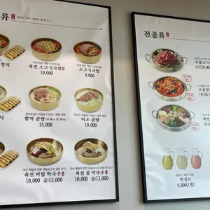 육전국밥 리뷰 사진