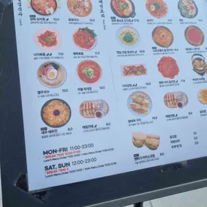 양화주택 리뷰 사진