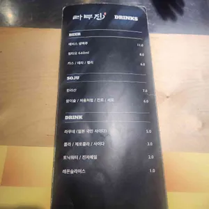 라무진 리뷰 사진