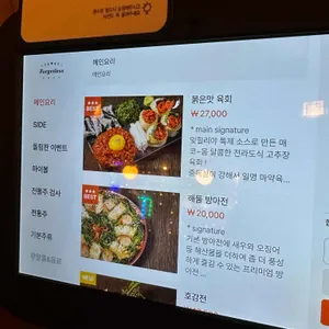 잊힐리야 리뷰 사진