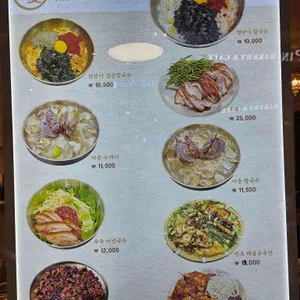 청담이수육애칼국수 리뷰 사진
