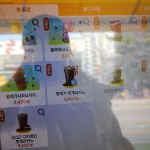 메가커피  리뷰 사진