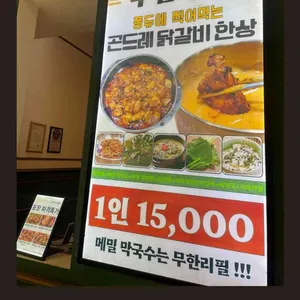 미스터시래기 리뷰 사진
