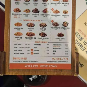 깐부치킨 리뷰 사진