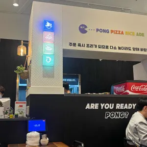 니뽕내뽕 사진