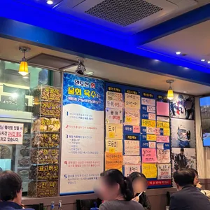 완도산회포장마차 리뷰 사진