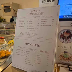 화진담 리뷰 사진