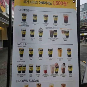 메가MGC커피 리뷰 사진
