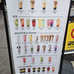 메가MGC커피 리뷰 사진