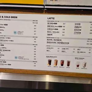 메가MGC커피 리뷰 사진