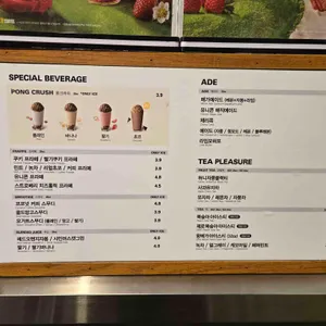메가MGC커피 리뷰 사진