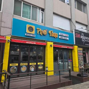퍼텀 리뷰 사진