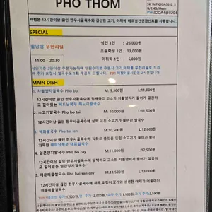 퍼텀 리뷰 사진