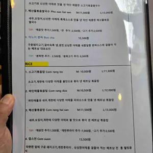 퍼텀 리뷰 사진
