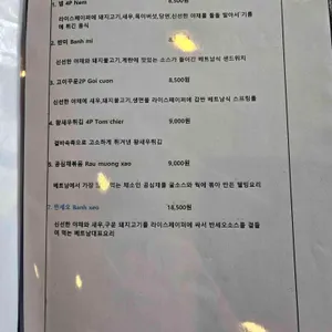 퍼텀 리뷰 사진