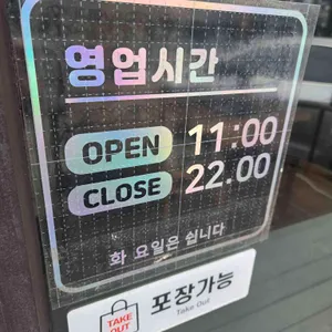 퍼텀 리뷰 사진