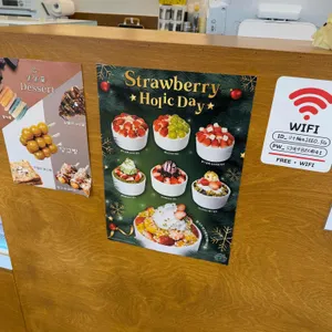 빙수당 리뷰 사진