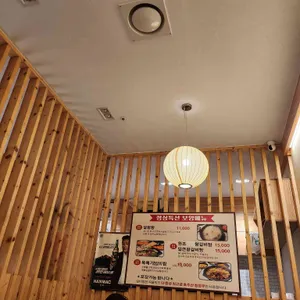 마륵동왕갈비탕 사진