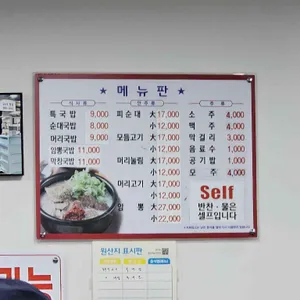 옛날피순대 리뷰 사진