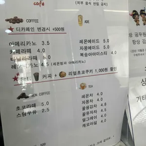 윤윤베이커리 리뷰 사진