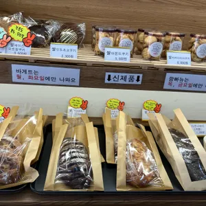 윤윤베이커리 리뷰 사진