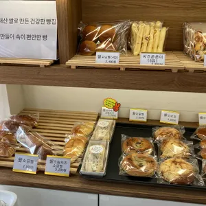 윤윤베이커리 리뷰 사진