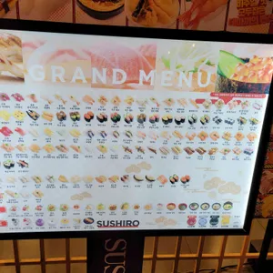 스시로 리뷰 사진