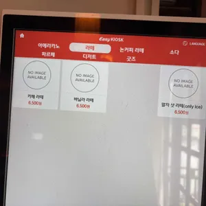 코히별장 리뷰 사진
